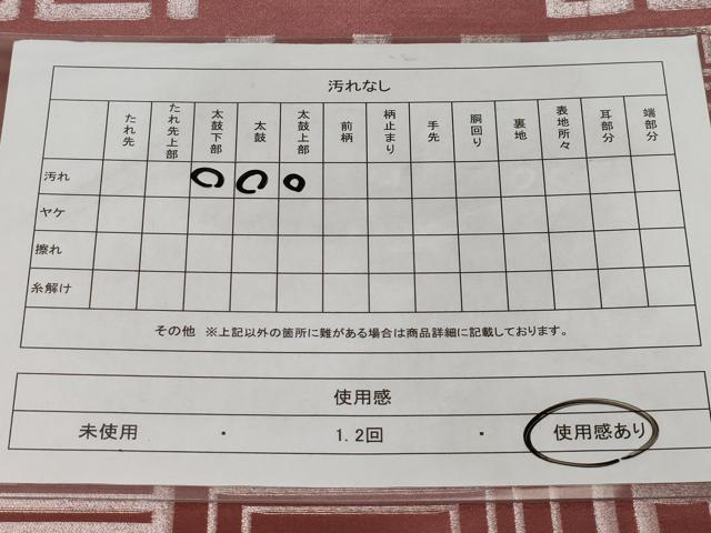 平和屋着物◎六通柄袋帯 寿字文 銀糸 正絹 逸品 CABC6041vf