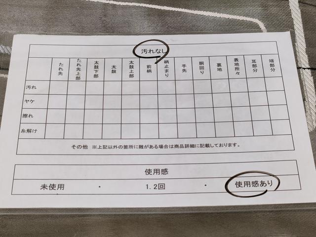 平和屋着物◎六通柄袋帯 幾何学文 銀糸 引箔 正絹 逸品 CABC6042vf