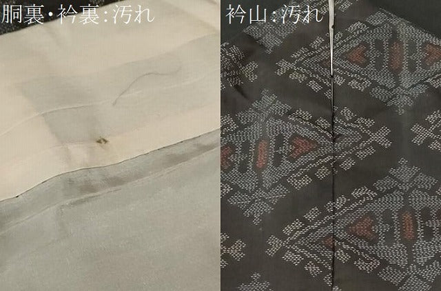 平和屋着物■本場大島紬 菱文 正絹 逸品 CABC6065ev
