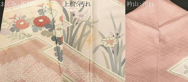 平和屋着物■訪問着 絞り 道長枝花文 金彩 正絹 逸品 CABC6080ev