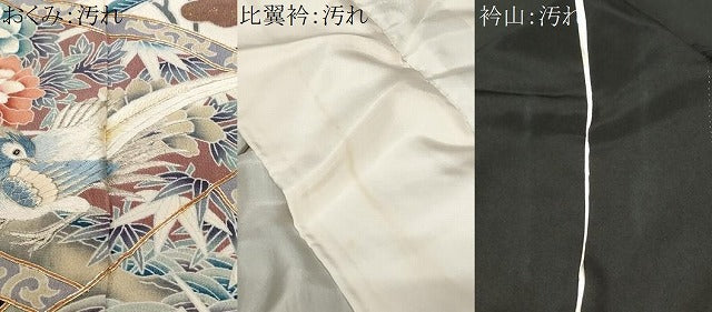 平和屋着物■豪華黒留袖 駒刺繍 蒔絵尾長鳥花文 正絹 逸品 CABC6096ev