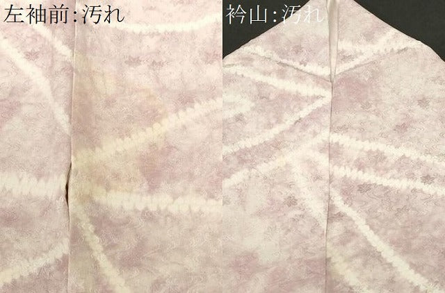 平和屋着物■上質な小紋 舞楓地紋 暈し染め 正絹 逸品 CABC6108ev