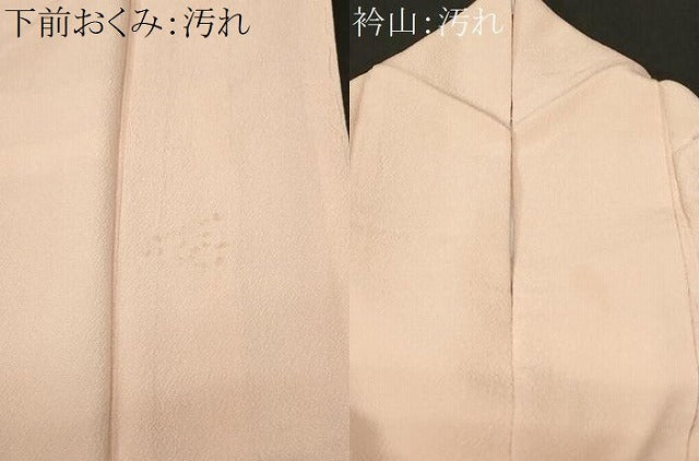 平和屋着物■訪問着 絞り 辻が花 正絹 逸品 CABC6144ev