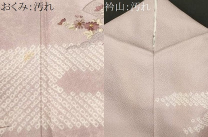 平和屋着物■訪問着 刺繍 絞り 地紙枝花文 金糸 やまと誂製 正絹 逸品 CABC6155ev