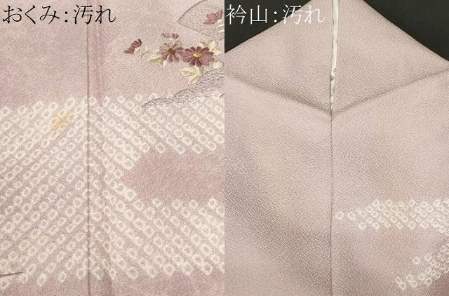 平和屋着物■訪問着 刺繍 絞り 地紙枝花文 金糸 やまと誂製 正絹 逸品 CABC6155ev