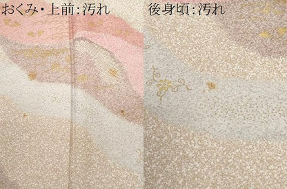 平和屋着物■訪問着 芝草舞蝶文 金彩 やまと誂製 正絹 逸品 CABC6165ev