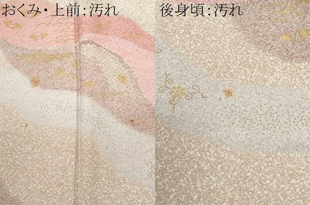 平和屋着物■訪問着 芝草舞蝶文 金彩 やまと誂製 正絹 逸品 CABC6165ev