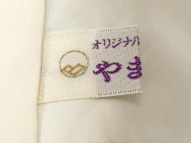 平和屋着物■訪問着 芝草舞蝶文 金彩 やまと誂製 正絹 逸品 CABC6165ev