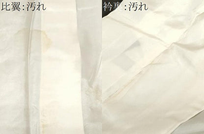 平和屋着物■豪華黒留袖　駒刺繍　御所解文　暈し染め　正絹　逸品　CABC6228ev