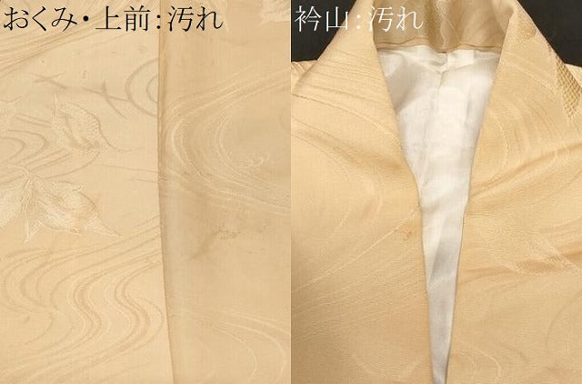 平和屋着物■上質な小紋 地紋起こし 流水舞葉文 暈し染め 正絹 逸品 CABC6229ev