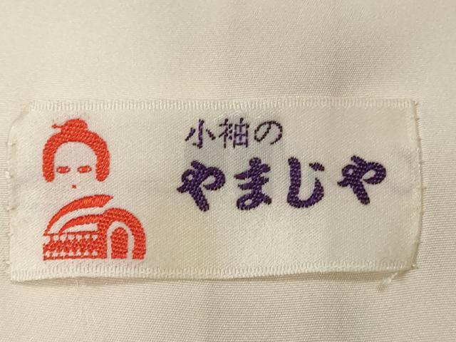 平和屋着物■訪問着 更紗枝花丸文 暈し染め 金彩 正絹 逸品 CABC6230ev