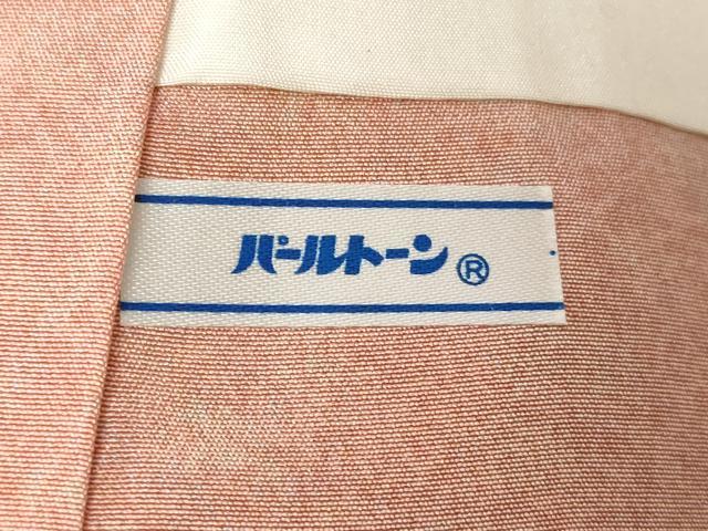 平和屋着物■上質な小紋 霞文 暈し染め 正絹 逸品 CABC6258ev