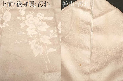 平和屋着物■訪問着　枝花文　正絹　逸品　CABC6397ev