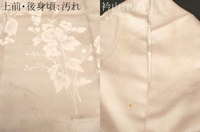 平和屋着物■訪問着　枝花文　正絹　逸品　CABC6397ev
