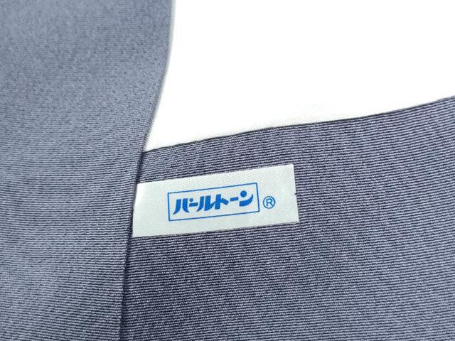 平和屋着物●訪問着 浜松舟花文 暈し染め 金彩 正絹 逸品 CABC6402yc