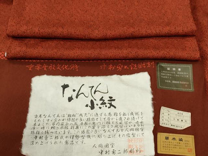 平和屋着物●重要無形文化財 人間国宝 中村勇二郎 江戸小紋 草木染 南天文 反端付き 正絹 逸品 CABC6405yc