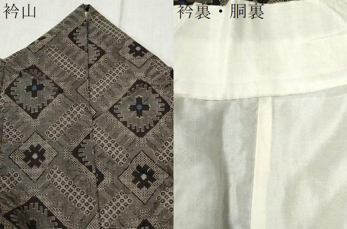 平和屋着物●本場大島紬 龍郷絣 正絹 逸品 CABC6410yc