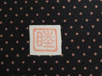 平和屋着物●全国小紋友禅染色競技会 通商産業大臣賞 岡部睦美 訪問着 玩具舞花文 黒地 正絹 逸品 未使用 CABC6415yc