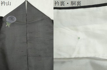 平和屋着物●京の名門・菱屋六右ェ門 紬 人物文 正絹 逸品 CABC6419yc