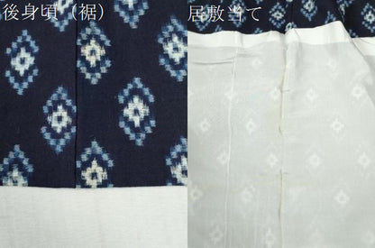 平和屋着物●久留米絣　単衣　菱吉祥文　綿　逸品　CABC6421yc