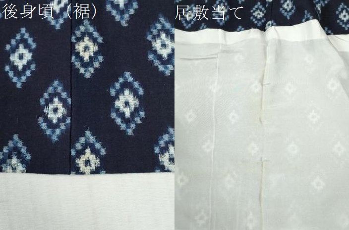 平和屋着物●久留米絣　単衣　菱吉祥文　綿　逸品　CABC6421yc