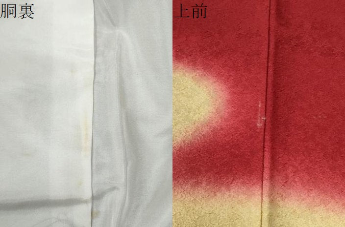 平和屋着物●豪華振袖 刺繍 十二単風 御所車貝合わせ花文 暈し染め 金彩 京都きもの友禅扱い 正絹 逸品 CABC6430yc