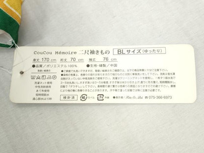 平和屋着物●小振袖 二尺袖 雪輪舞花文 洗える着物 未使用 CABC6445yc