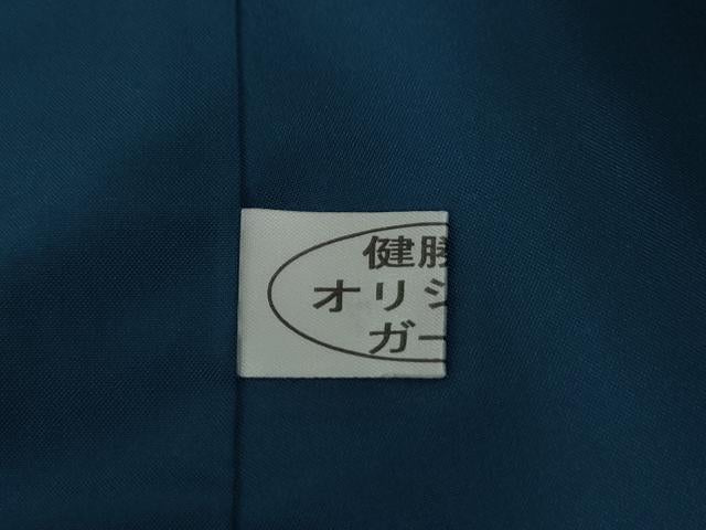 平和屋着物●染色家 岸上純平 本場大島紬 訪問着 9マルキ 有栖川文様 健勝苑扱い 正絹 逸品 未使用 CABC6464yc