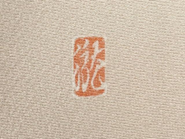 平和屋着物●訪問着 友禅 作家物 枝花文 暈し染め 正絹 逸品 CABC6476yc