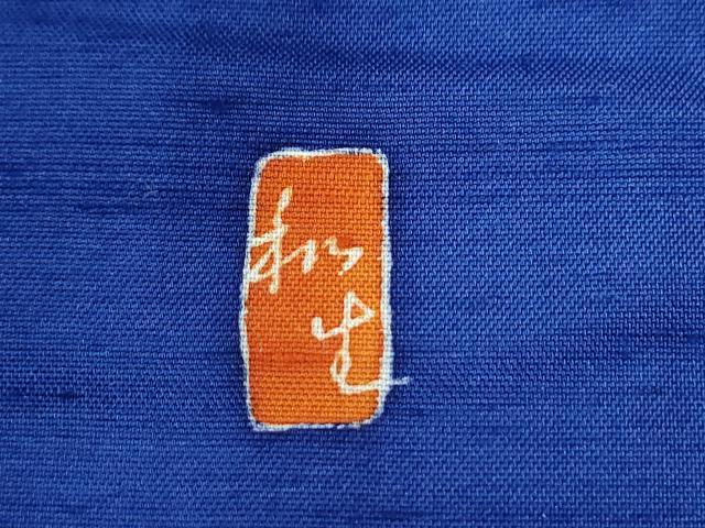 平和屋着物●訪問着 紬地 友禅 作家物 草花文 ロング丈 正絹 逸品 CABC6477yc