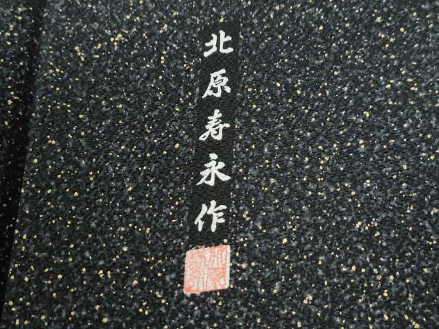 平和屋着物●訪問着 江戸小紋 北原寿永作 寄せ小紋柄 黒地 正絹 逸品 CABC6482yc