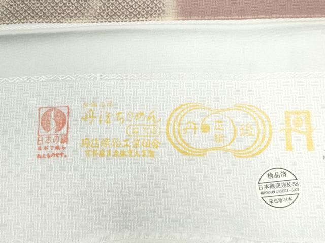 平和屋着物●上質な小紋 雪輪鹿の子文 暈し染め ますいわ屋扱い 反端付き 正絹 逸品 CABC6486yc