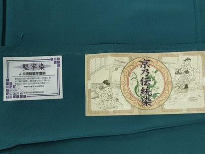 平和屋着物●上質な色無地 堅牢染 京乃伝統染 青碧色 反端付き 正絹 逸品 未使用 CABC6494yc