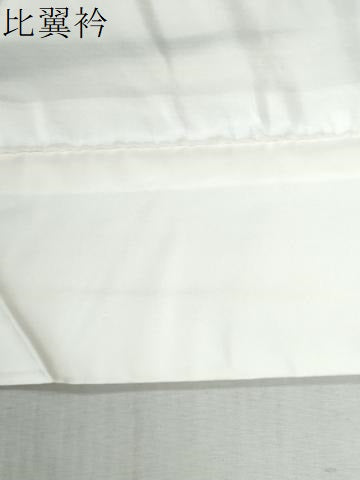 平和屋着物●豪華色留袖 辻が花 暈し染め 正絹 逸品 CABC6495yc