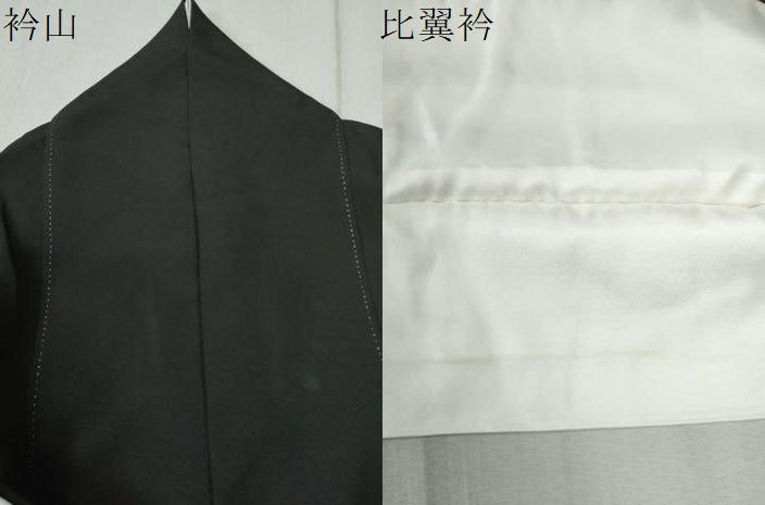 平和屋着物●豪華黒留袖 作家物 駒刺繍 矢羽吉祥花松葉文 金彩 正絹 逸品 CABC6498yc