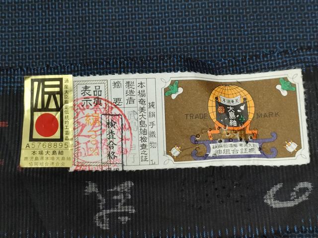 平和屋着物●男性 本場大島紬 アンサンブル 100亀甲 総詰め 武島トヨ子作 証紙付き 正絹 逸品 CABC6501yc