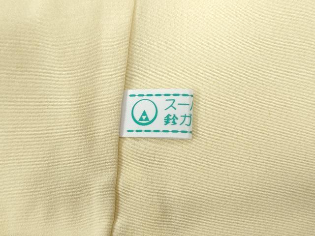 平和屋着物●豪華振袖 駒刺繍 舞花文 暈し染め 銀通し地 鈴乃屋扱い 正絹 逸品 CABC6505yc