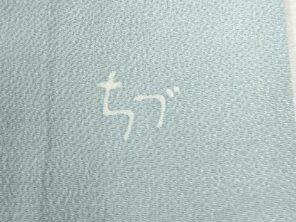 平和屋着物●華道家 楠目ちづ 訪問着 枝花文 鬼しぼ縮緬 正絹 逸品 CABC6510yc