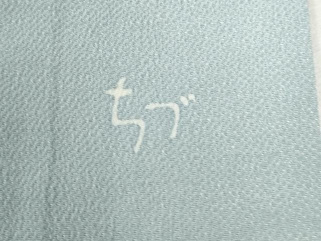 平和屋着物●華道家 楠目ちづ 訪問着 枝花文 鬼しぼ縮緬 正絹 逸品 CABC6510yc