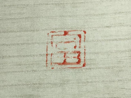 平和屋着物●訪問着 栗繭紬 作家物 枝花文 金彩 反端付き 正絹 逸品 未使用 CABC6516yc