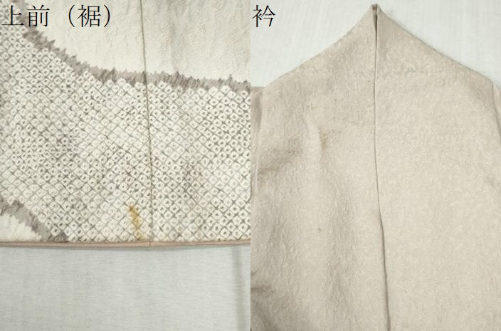 平和屋着物●染色作家　林淳一　訪問着　刺繍　芝草文　暈し染め　金糸　ますいわ屋扱い　正絹　逸品　CABC6527yc