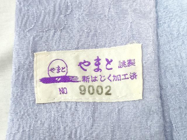 平和屋着物●長襦袢　無双仕立て　絞り　辻が花地紋　暈し染め　やまと誂製　正絹　逸品　CABC6531yc