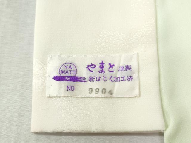 平和屋着物●長襦袢　無双仕立て　舞花地紋　暈し染め　やまと誂製　正絹　逸品　未使用　CABC6532yc