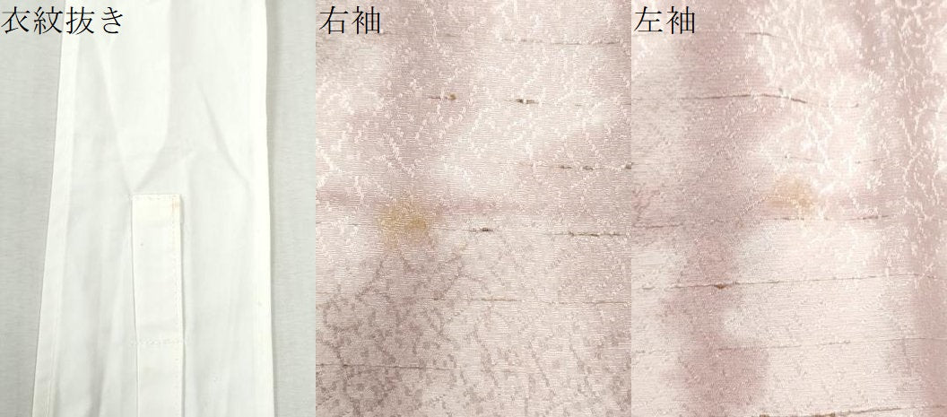 平和屋着物●長襦袢　無双仕立て　梟　フクロウ　正絹　逸品　CABC6533yc