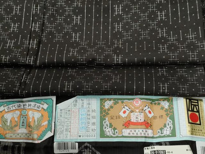 平和屋着物●本場大島紬　7マルキ　泥染め　吉祥文　窪田織物謹製　証紙付き　正絹　逸品　CABC6535yc