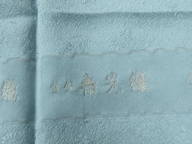 平和屋着物●上質な色無地　寿光織　秋草地紋　白藍色　反端付き　正絹　逸品　CABC6574yc