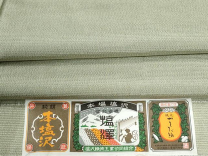 平和屋着物●本塩沢　やまだ織　証紙付き　正絹　逸品　CABC6580yc