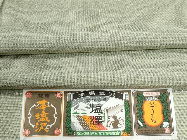 平和屋着物●本塩沢　やまだ織　証紙付き　正絹　逸品　CABC6580yc