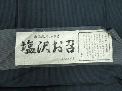 平和屋着物●塩沢お召　間道　証紙付き　正絹　逸品　CABC6581yc