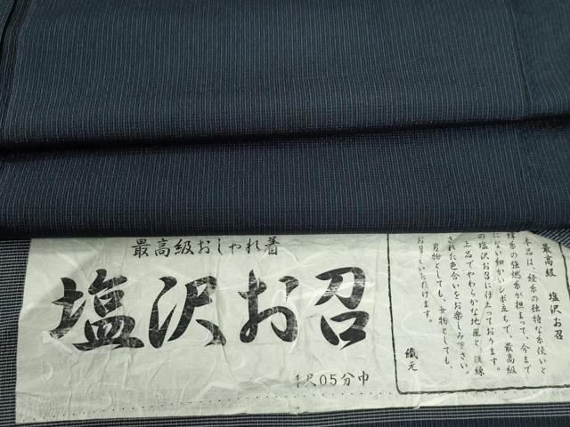 平和屋着物●塩沢お召　間道　証紙付き　正絹　逸品　CABC6581yc